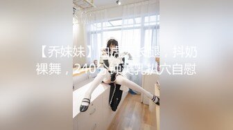 【新片速遞】  气质美女【金小腰】难得露脸，性感睡衣诱惑，极品美腿白皙皮肤，脱下内裤揉穴粉穴，摆弄姿势