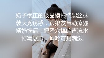 肤白貌美大长腿骚黑丝大屁股露脸道具插穴自慰，来回抽插，表情太销毁诱惑狼友