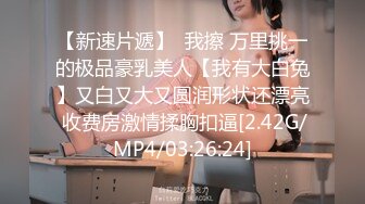 国产麻豆AV MD MD0216 反差淫女初登场 新人女优 楚梦舒