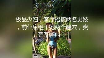 漂亮女仆妹妹塞着遥控跳蛋睡着淫水一直流忍不住偸偸插进去猛干内射