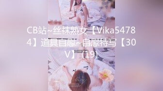 《重磅VIP精品泄密》新维拉舞团上流御姐极品身材女神智贤为赚大钱顶格私拍高叉透视热舞揉奶紫薇足交抠逼骚叫全程超带感