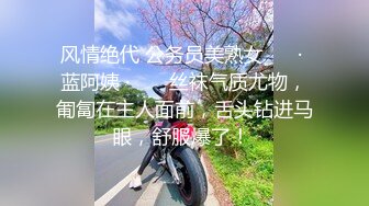 女主角#2 湛江小妹 边口边呻吟