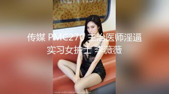 北京某演艺学院美声学生妹，女孩”清纯“可爱“漂亮必看经典.