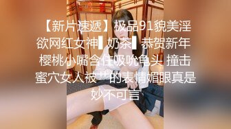 反差校园女神极品艺校舞蹈系女神 背着男友约炮金主爸爸 小骚货说享受出轨的刺激，小淫娃镜子前看着自己被操