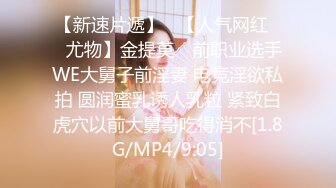 9月最新流出师范学院附近女厕偷拍学妹尿尿女神姐姐一边尿尿一边抠鼻