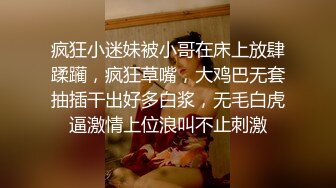 STP29844 苗条小姐姐！和闺蜜一起女同秀！双女叠罗汉，穿戴假屌开档黑丝骑乘位，抽插骚穴揉搓