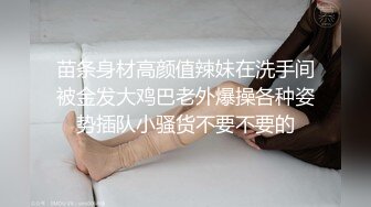 私处保养按摩SPA，按耐不住挑逗，人妻褪去内裤迎合大鸡巴