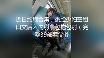 [0532达芬奇]寂寞翘臀少妇，黑丝诱惑