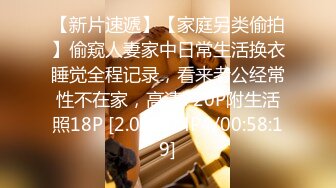 【绿帽淫妻群交乱爱】淫乱骚妻『灵魂伴侣』苗条淫妻与多名单男群P乱交②绿帽老公在一旁拍摄 看娇妻被五个大汉猛操 (5)