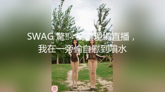 极品美乳S型身材女神 揉奶摳逼~掰穴自慰，非常精彩~穴裏流出好多白漿