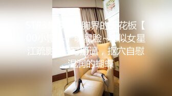 -黑丝丰满女友被帅气小哥哥上演舔比狂魔 舌尖舔穴无套打桩叫声呻吟淫荡十足