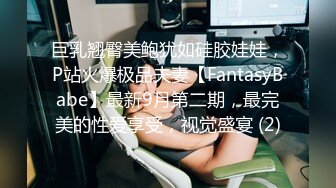 ★☆震撼福利☆★微博露脸网红福利姬 超人气【鹿八岁】最新福利 女上司和女下属 (1)