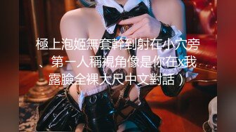 新晋级推特网红嫩妹樱井奈奈大胆自拍流出黑丝制服假屌自慰无毛B与炮友啪啪啪2