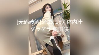 传媒 XSJBW001 隔壁人妻背著老公被操爆 张雅婷