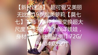 【全网首发】高价购入小姐姐的好闺蜜出售视频：穿着礼服在家里自慰抠逼，淫语挑逗，奶子很大720P高清