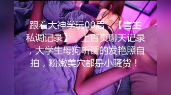 合租房偷窥年轻小媳妇一边洗澡一边和老公聊天