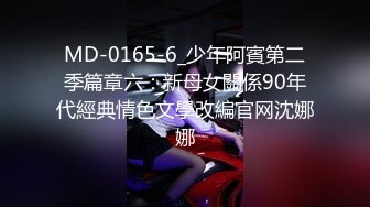 麻豆傳媒 MCY0236 癡女記者硬上嘉賓大富豪 淩薇