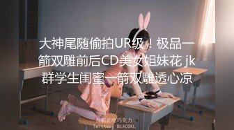 ❤️极限露出❤️ 精选外网露出界网红露出诱惑视频 贵在真实 毫无底线  反差刺激【380V】 (187)