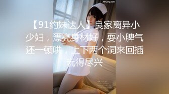 【恋物癖】一个贴满足你所有性癖，广东甜妹，【洛丽塔欢欢】口舌特写 露脸全裸屁眼特写01