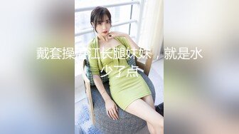 STP33097 淫蕩新人美少婦！顏值氣質不錯！黑絲極品美腿，窗台邊操逼，深喉插嘴口活無敵，各種姿勢輪番上 VIP0600