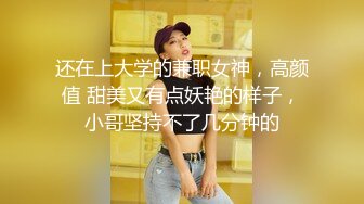 ★☆震撼福利☆★12月最新流出，推特顶级SS级巨乳性感女神【小鲅鱼】私人定制 道具紫薇、户外露出、各种挑逗裸舞，炸裂 (2)