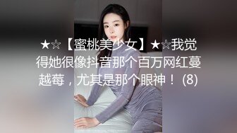 邻家小骚妹跟渣男开房激情啪啪，浴室洗干净逼逼让小哥把毛刮干净了，口交大鸡巴无套抽插白虎逼内射中出刺激