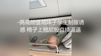 骚母狗乖乖的钻到车上主动脱裤子无套内射