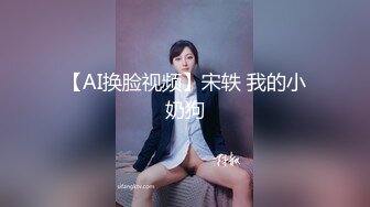 最新颜值爆表无数宅男舔屏北欧女神岛国发展叱咤风云妖精美少女MelodyM内射