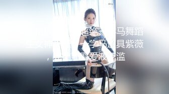 新人 徐若兮 性感黑兔装扮 曼妙苗条身姿明艳动人 娇美身段性感十足