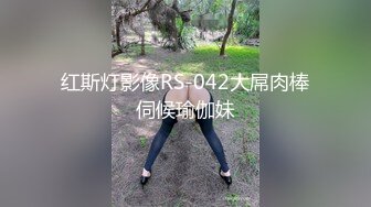 私密电报群字母圈会员福利，大神调教女奴，拳交电击束缚灌肠衣架吊起打捆绑暴力虐肏撞击肥臀啪啪，母狗属性拉满