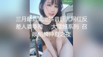 【AI换脸视频】刘涛 不穿内裤去上课的老师 三 [有码剧情]