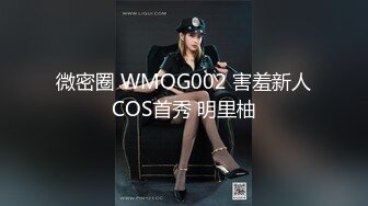 高能预警！比女人还女人极品网红CDTS【sehe】私拍，能攻能守3P4P真男假女混乱性交人体蜈蚣，相当淫乱视觉盛宴