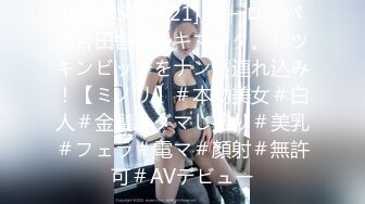 MMZ-029_主人的綠帽調教_性癮開發雙屌高潮官网-白若冰