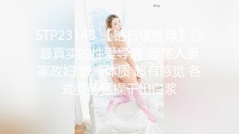 STP25098 2000约腼腆小姐姐，这颜值怎么忽高忽低的，翘臀圆润，小伙暴力插逼，陶醉其中爽了 VIP2209