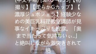 落合真奈美manami⭐日本超正宗 莞式一条龙服务【70v】 (43)