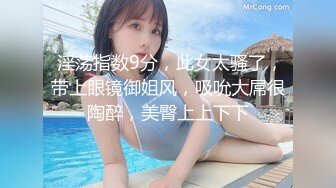 限时分享！清纯“楼梯女孩”口活篇纯享【完整版56分钟已上传下面简阶】