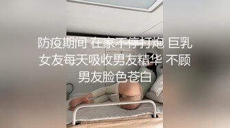 暴乱淫妻被多名单男干的已经受不了了