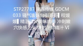 【新片速遞】 网红小美女小允儿戴上❤️DVR给你沉浸式般的真实性爱体验