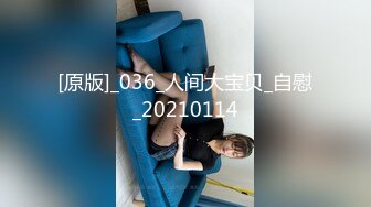 广州多人群交淫乱实拍,无套嗨操已婚骚浪狗,满屋充满着rush味和精液味,场面火热刺激