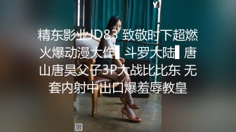 她们性感热辣 欲火焚身 带到附近的公共厕所就地正法