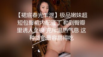 勾人小妖精大神〖鸡教练〗18+COS游戏，妹妹的特殊的惩罚方式 可爱娇嫩的小脚丫穿上丝袜给哥哥足交 骑乘榨精