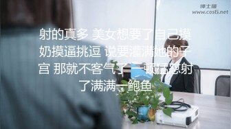 STP23085 众筹购得摄影大师高端作品《罗颖传说中的VR虚拟女友》完美身材无遮挡完全展露