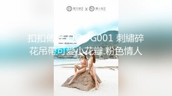 天美傳媒 TMP0018 交友軟件上的女同事 梁佳芯