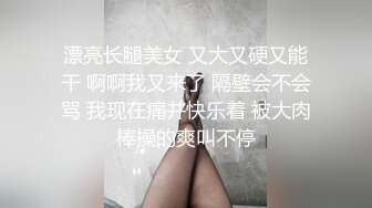 高颜值在职平面模特骚姐姐【冉北北】高跟长腿~极品美臀做爱【100V】 (24)