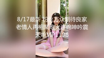 2.JK女儿侍奉内射爽到爆