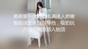 【新片速遞】附近人加到的美少妇 老公常年外出 首次去她家还有点害羞 腿夹的很紧 操的小脸绯红都不敢叫