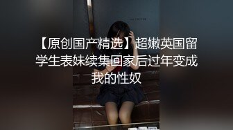 【新片速遞】 长发气质女主播亚裔气质椅子上道具大黑牛自慰刺激外阴口含哑铃不过瘾塞上肛塞再刺激阴蒂