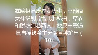  颜值不错的美女模特，黑丝情趣全程露脸大秀直播伺候小哥啪啪