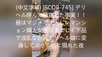 清楚系の素人娘を早口言葉が言えるまで、鬼イカせさせます