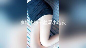 【新速片遞】  纸箱厂女厕刁钻视角全景偷拍❤️多位美女少妇各种姿势嘘嘘2